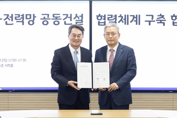 용인 반도체 전력문제 해결, 경기도-한국전력 손잡았다