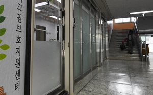 ‘교권보호센터’ 절반이 변호사 없어… “침해건수 ↑, 추가 채용 필요”