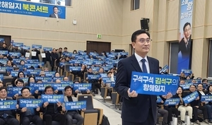 경기광주 시장후보군들 움직임은?… 민주당은 출판기념회 세 결집, 국민의힘은 관망