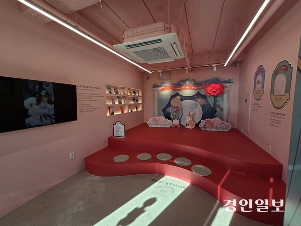 시흥시 거북섬에 조성된 어린 왕자 팝업존 2026.1.22 시흥/김성주기자 ksj@kyeongin.com