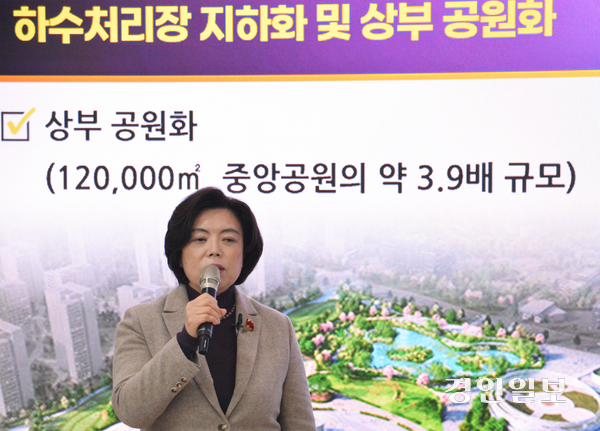 26일 오전 과천시청 1층 로비에서 진행된 ‘2026년도 신년 언론 브리핑’에서 신계용 과천시장이 기피시설 문제 해결을 비롯한 올해 주요 시정계획을 설명하고 있다. 2026.1.26 과천/박상일기자 metro@kyeongin.com