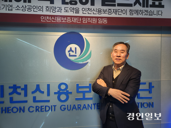 이부현 인천신용보증재단 이사장은 경인일보와의 신년 인터뷰에서 “우리 일상에서 중추적 역할을 맡고 있는 소상공인을 위해 책임있는 역할을 충실히 수행하겠다”고 말했다. 2026.1.26 /유진주기자 yoopearl@kyeongin.com