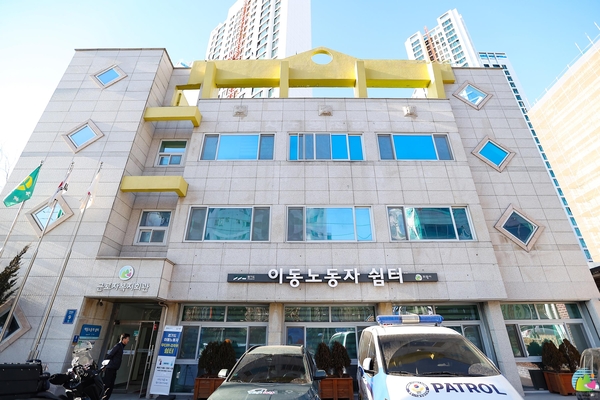 의왕 모락로 일대에서 운영되고 있는 ‘이동노동자 쉼터’의 전경. /의왕시 제공