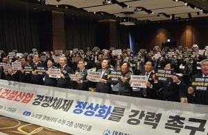 “종합·전문 불공정 경쟁 심화”… 건설업계, 제도개선 한목소리