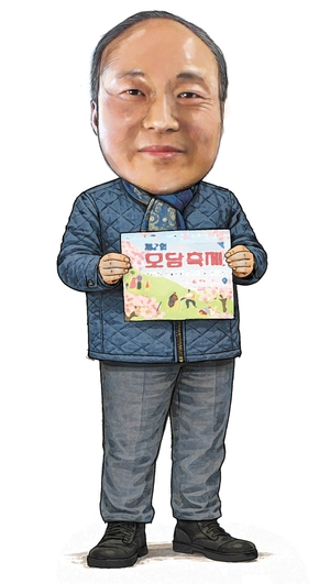 [사람사는 이야기] 이운하 김포시 운양동발전협의회장