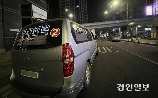 겨울철 혹한기에는 안전사고 우려로 대형 건설현장 공정이 멈춰 일감이 더욱 줄어든다. 2026.1.27 /송윤지기자 ssong@kyeongin.com