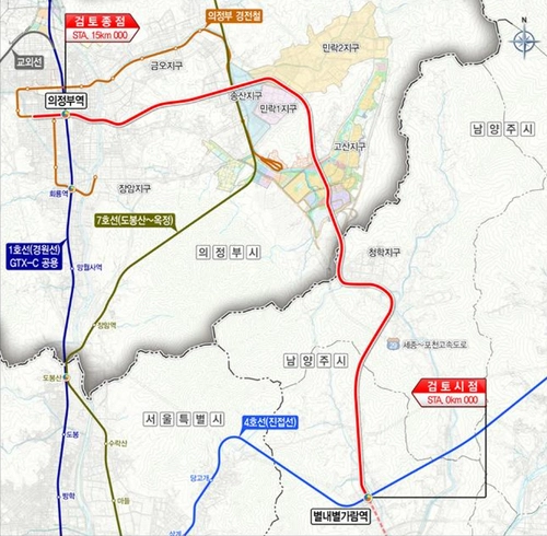 ‘지하철 8호선(별내선) 의정부 구간 연장’ 관련 자료. /의정부시 제공
