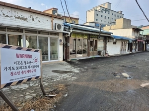 동두천 생연동 중앙역세권 노후주거지 정비 본격화