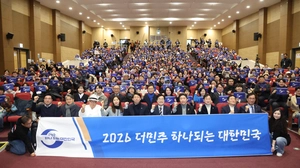 ‘더민주, 하나되는 대한민국’ 역사콘서트 개최… “시민 중심 민주주의 만들어야”