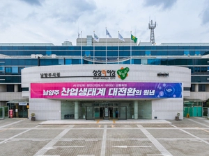 [6·3 지방선거 나요나-남양주시장] 국힘 시장 단독출마 유력… 민주 주자들 ‘보수 아성’ 도전