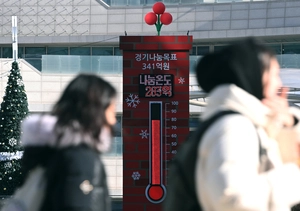 [포토] 경기 사랑의 온도탑 ‘아직 83도’