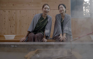 [新팔도핫플레이스] 겨울철 몸과 마음을 치유해주는 함평