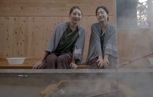 [新팔도핫플레이스] 겨울철 몸과 마음을 치유해주는 함평