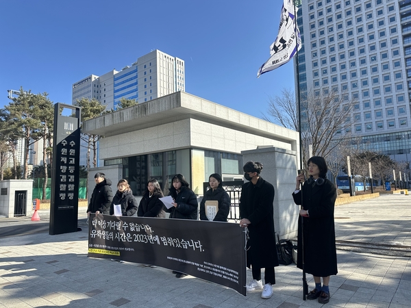 한신대 학생들 “유학생 강제출국 사건 책임자 신속히 기소하라”