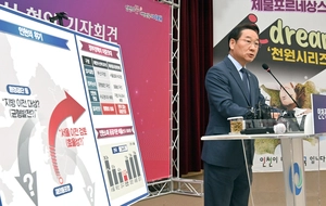 유정복 ‘지역 우선주의’ 전략… 대통령에 날세우고 민주당엔 협력 제스처