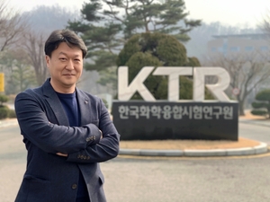 기업 성장 ‘든든한 조력자’ 하지영 KTR 수석연구원