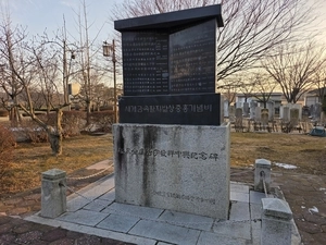 강화에서 펼쳐낸 금속활자 인쇄술 [강화 속 고려를 찾아서·(26)]