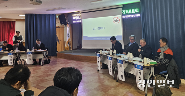 29일 화성시 향남읍 행정복지센터 대회의실에서 열린 ‘화성호, 군공항 이전 및 신공항 건설은 타당한가’ 정책토론회에서 이상환 수원전투비행장 화성이전반대 범시민대책위원회 상임위원장이 발언하고 있다. 2026.1.29 화성/김학석기자 marskim@kyeongin.com