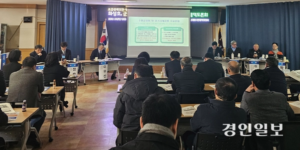 29일 화성시 향남읍 행정복지센터 대회의실에서 열린 ‘화성호, 군공항 이전 및 신공항 건설은 타당한가’ 정책토론회가 열렸다. 2026.1.29 화성/김학석기자 marskim@kyeongin.com