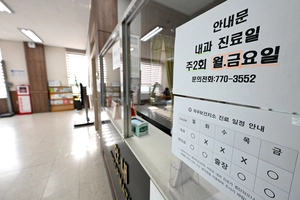 비수도권 우선배치… 의료공백 커진다 [문닫는 보건지소, 사라지는 공공의료·(2)]