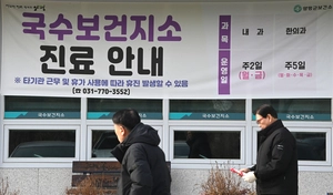 민간 의사 채용·역할 확대… 지역 ‘의료체계’ 개편해야 [문닫는 보건지소, 사라지는 공공의료·(3)]