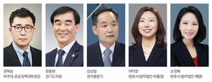민주당 경기도당 공관위 구성… 현역 최소화·외부인사 늘렸다
