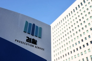 [프로필] 경기·인천 신임 검찰 간부