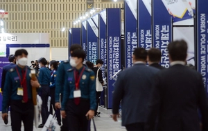 7년 열린 국제치안산업전 서울행 추진 가능성… 인천시 반발