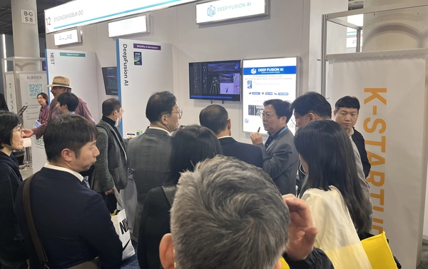 딥퓨전에이아이 부스. /인천경제청 제공