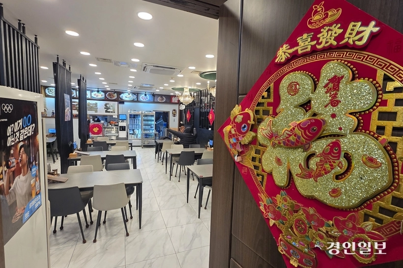 입구에서부터 복의 기운이 느껴진다. /황성규기자 homerun@kyeongin.com