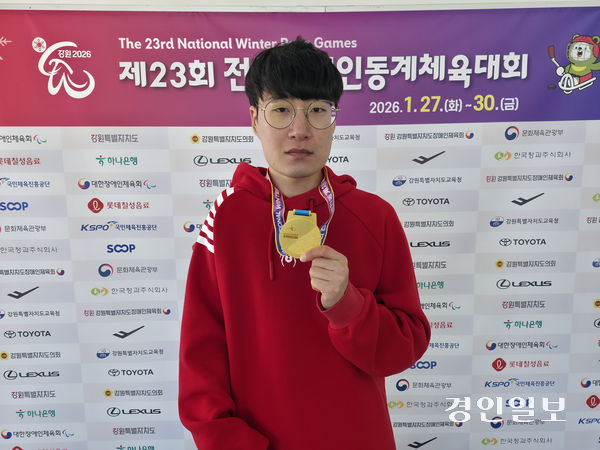 경기도장애인스키협회 이찬호가 제23회 전국장애인동계체육대회에서 2년 연속 대회 4관왕에 올랐다. 2026.1.30 /이영선기자 zero@kyeongin.com