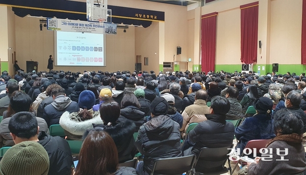 분당재건축 2차 특별정비구역 선정을 노리는 효자촌 ‘그린·미래타운’ 주민설명회가 열리고 있다. 2026.2.1 성남/김순기기자 ksg2011@kyeongin.com