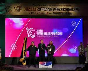 [제23회 장애인동계체전] 마지막까지 써내려간 값진 여정… 경기도, ‘종합 2위’
