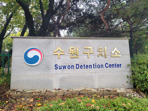 [단독] 수원구치소 집단폭행 가해자들 검찰 송치 전망… 유사 사례 지난해 68건