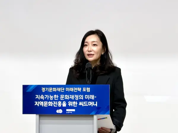 경기문화재단이 지난 30일 수원 경기상상캠퍼스 교육1964 컨퍼런스홀에서 ‘지속가능한 문화재정의 미래-지역 문화 진흥을 위한 씨드머니’를 주제로 연 미래전략 포럼에서 유정주 재단 대표가 개회사를 하고 있다. 20261.30 /경기문화재단 제공