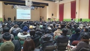 정비계획안까지 마련한 ‘그린·미래타운’ 분당재건축 2차 경쟁 ‘자신’