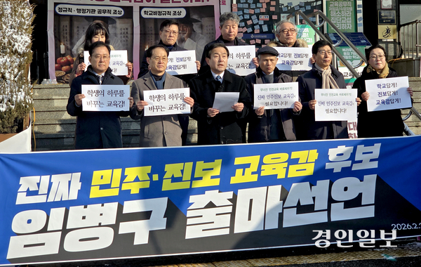 임병구 전국교육자치혁신연대 상임대표가 2일 인천시교육청에서 출마기자회견을 하고 있다. 이 자리에서 임 상임대표는 현재 인천시교육청 정책을 강하게 비판했다. 2026.2.2 /정운기자 jw33@kyeongin.com