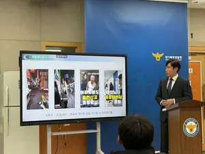 ‘경찰출동’ 허위 AI영상 만든 30대 유튜버 구속… 불법 투자리딩방 가담도