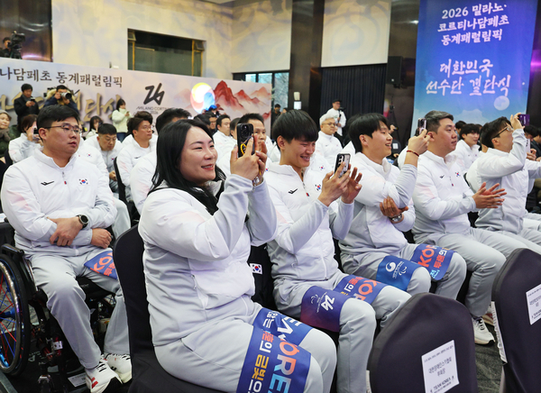 2일 서울 송파구 올림픽파크텔에서 ‘2026 밀라노·코르티나담페초 동계 패럴림픽 대한민국 선수단 결단식’에서 선수들이 축하공연을 보고 있다. 이번 패럴림픽은 3월 6일부터 15일까지 이탈리아 일원에서 개최된다. 대한민국 선수단은 5개 종목(알파인스키·스노보드·바이애슬론·크로스컨트리·휠체어컬링)에 걸쳐 50여 명이 참가한다. 2026.2.2 /연합뉴스