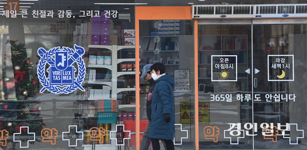 대형약국은 일반마트에서 쇼핑하듯 약을 살 수 있다는 편리성에 소비자 호응을 얻고 있다. 수원시 팔달구의 한 대형 약국. 2026.2.2 /최은성기자 ces7198@kyeongin.com