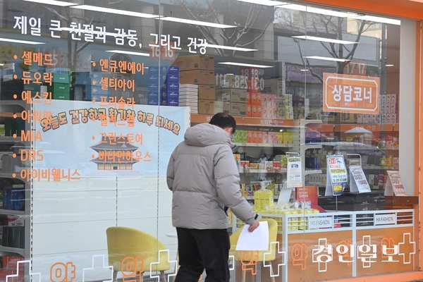 지역 의료 안전망 역할을 하는 소형 약국들이 가격 경쟁력을 무기로 한 대형 약국과의 경쟁에서 밀려 사라질 수 있다는 게 지역 약사들의 우려다. 수원시 팔달구의 한 대형 약국. 2026.2.2 /최은성기자 ces7198@kyeongin.com