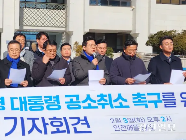 (사진 오른쪽부터) 더불어민주당 노종면·이용우·박찬대·허종식·이건태 의원이 3일 인천시청 애뜰광장 앞에서 ‘이재명 대통령 공소취소 촉구를 위한 기자회견’에 참석해 발언하고 있다. 2026.2.3 /한달수기자 dal@kyeongin.com