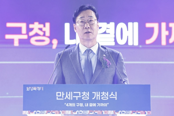 정명근 화성시장이 만세구청 개청식에서 인사말을 하고 있다. 2025.2.2 /화성시 제공