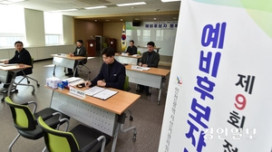 [사설] 막 오른 지방선거, 여야 지역정책으로 경쟁하라