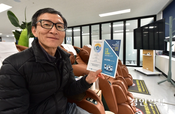 지난 1월 출범한 인천노동공제회 ‘파란우산’은 배달 노동자, 대리 기사, 프리랜서 등 불안정 노동자들을 위한 사회적 안전망이다. 송보석 인천노동공제회 운영위원장은 “노동자들이 모여 만들어진 공제회가 어려운 순간 서로의 생활을 지키는 든든한 울타리가 됐으면 한다”고 했다. /조재현기자 jhc@kyeongin.com