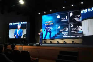 아주대학교 최기주 총장, 임기 시작하며 ‘미래비전공유회’ 열어