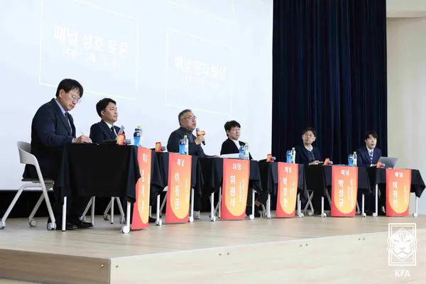 대한축구협회가 심판 신뢰 회복을 위해 4일 충남 천안 코리아풋볼파크 스타디움 대강당에서 ‘KFA 오픈 그라운드 : 심판 발전 공청회’를 진행했다./대한축구협회 제공