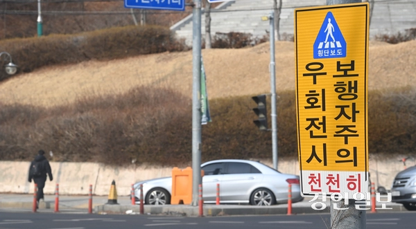 우회전 일시정지 의무화 3년차를 맞아 전체 교통사고는 감소한 것으로 나타났지만, 버스와 트럭 등 대형차량의 우회전 보행자 사고는 여전히 반복되고 있다. 5일 수원시내 한 횡단보도에서 보행자가 발걸음을 옮기고 있다. 2026.2.5 /최은성기자 ces7198@kyeongin.com