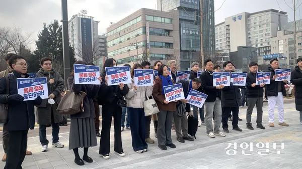 5일 수원시의회 앞에서 권혁우 더불어민주당 경기기본사회위원회 부위원장의 수원시장 출마 선언 기자회견이 열린 가운데, 참가자들이 시의회 브리핑룸 대관 불허에 항의하는 손팻말을 들고 있다. 2026.2.5 /유혜연기자 pi@kyeongin.com