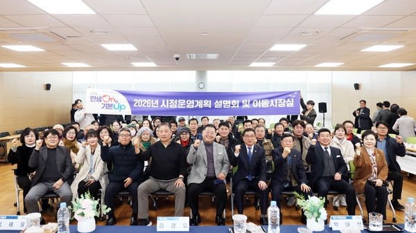 이동시장실의 가장 큰 특징은 ‘전 실·국이 함께 움직이는 행정’이란 점이다. 김경일(앞줄 가운데) 파주시장이 지난 3일 금촌2동에서 행사를 마친 후 기념촬영을 하고 있다. /파주시제공